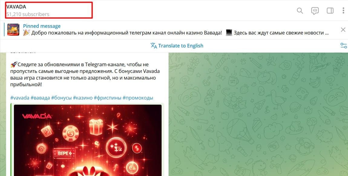 Вавада казино